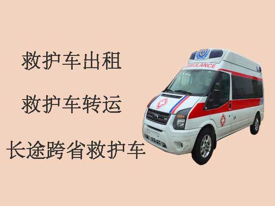 潜江长途救护车-120救护车出租